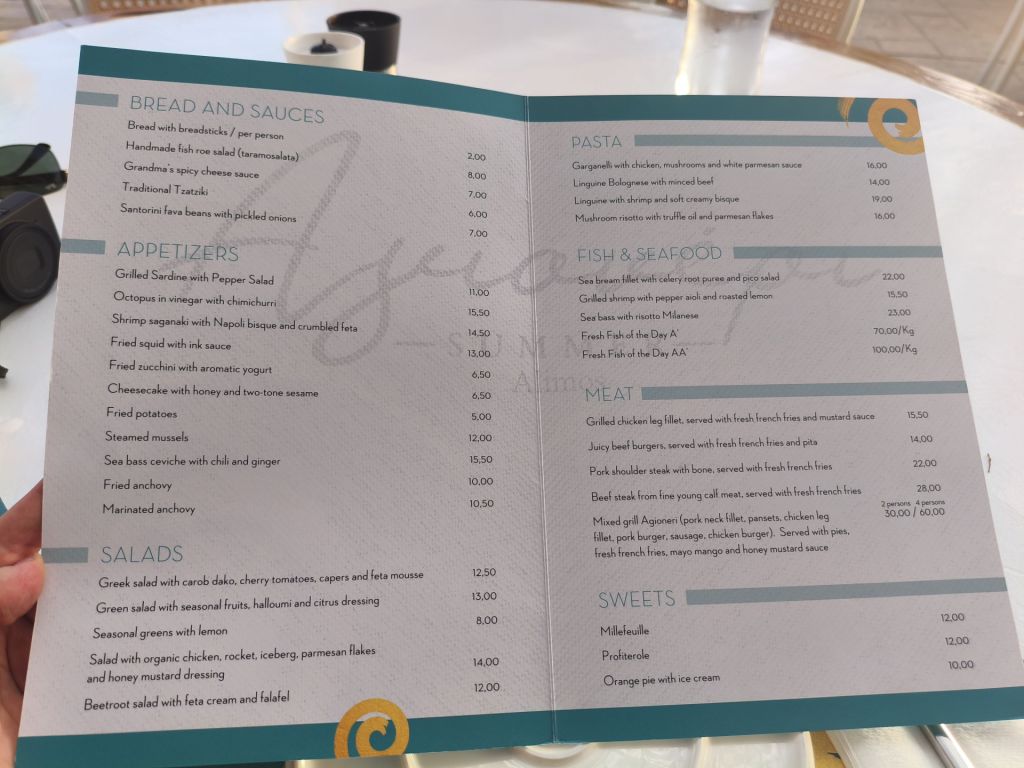 Αγιονέρι Αλιμος