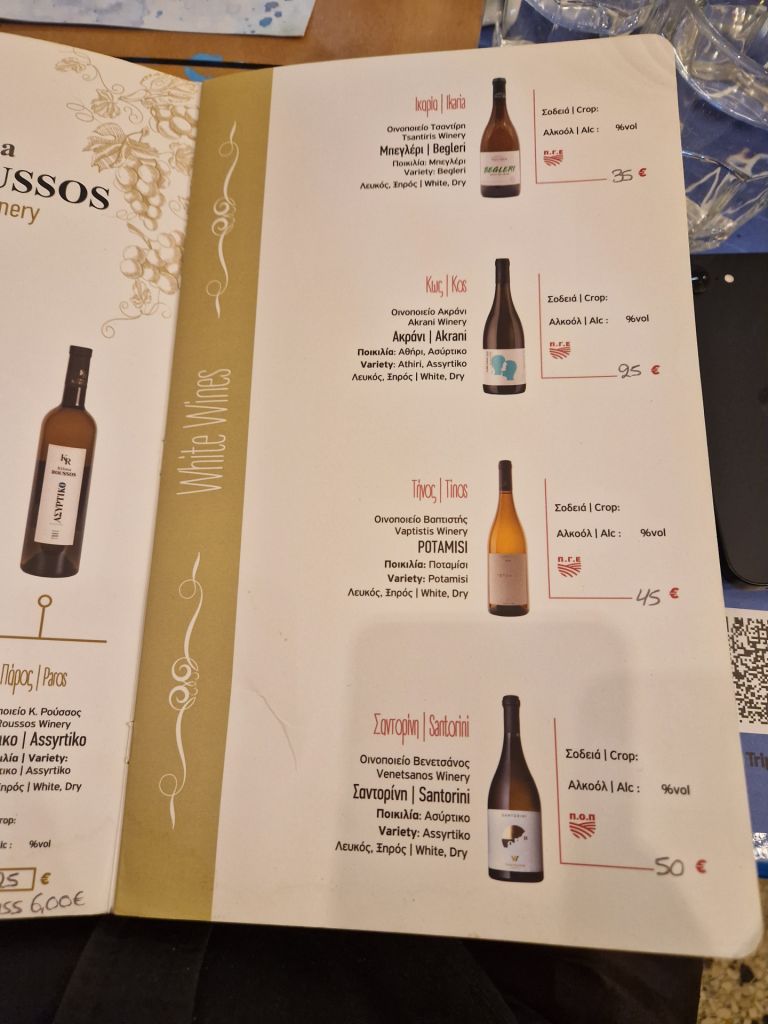 Nissos Seafood Tavern