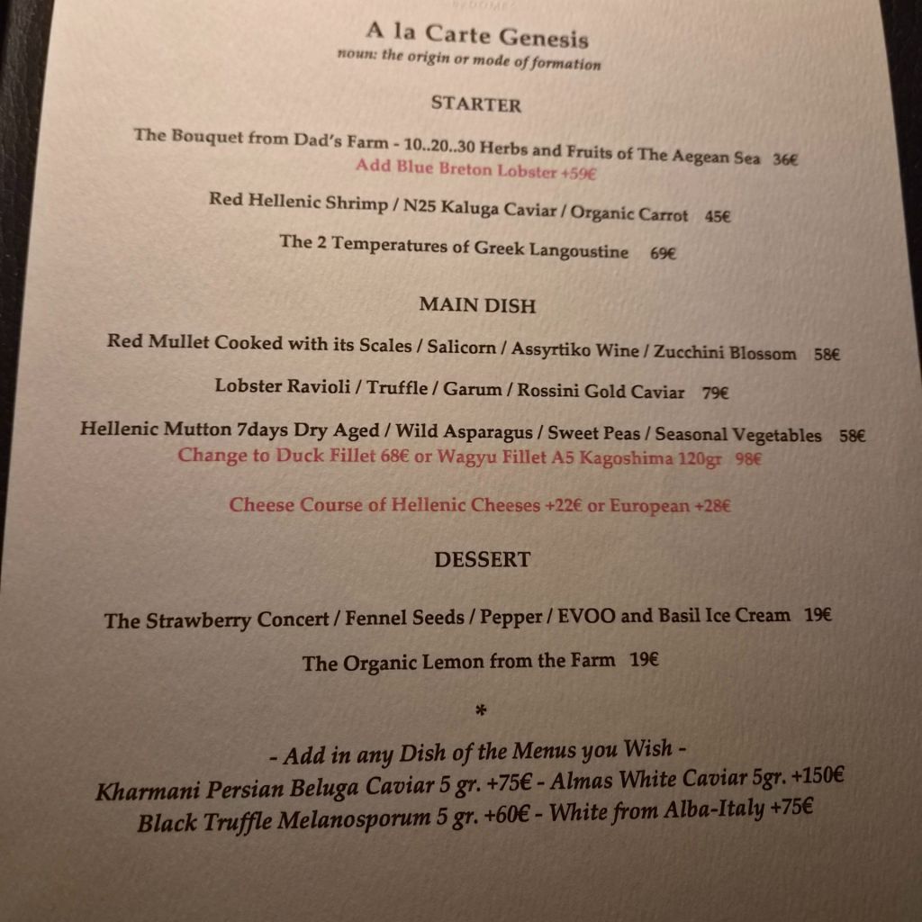 Makris Athens Fine Dining Restaurant